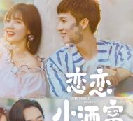 仙剑奇侠传4