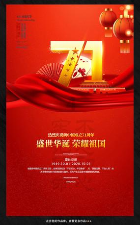 逃离沙丘