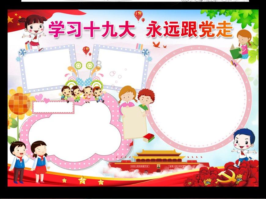 海王星VS僵尸军团