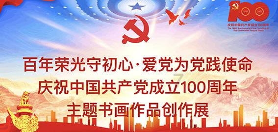 三国如龙传