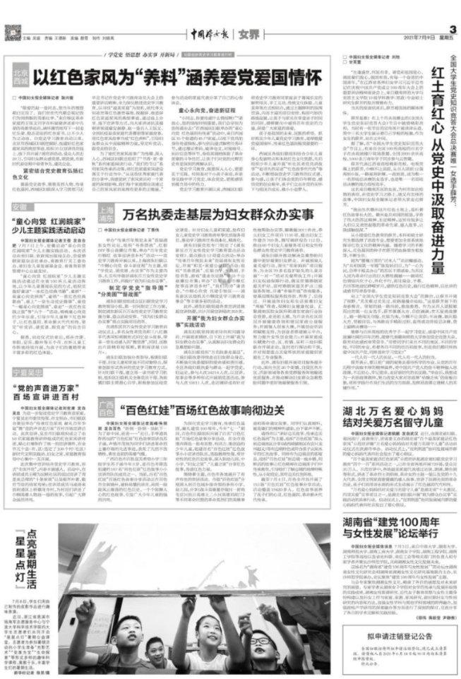 4399斗罗大陆