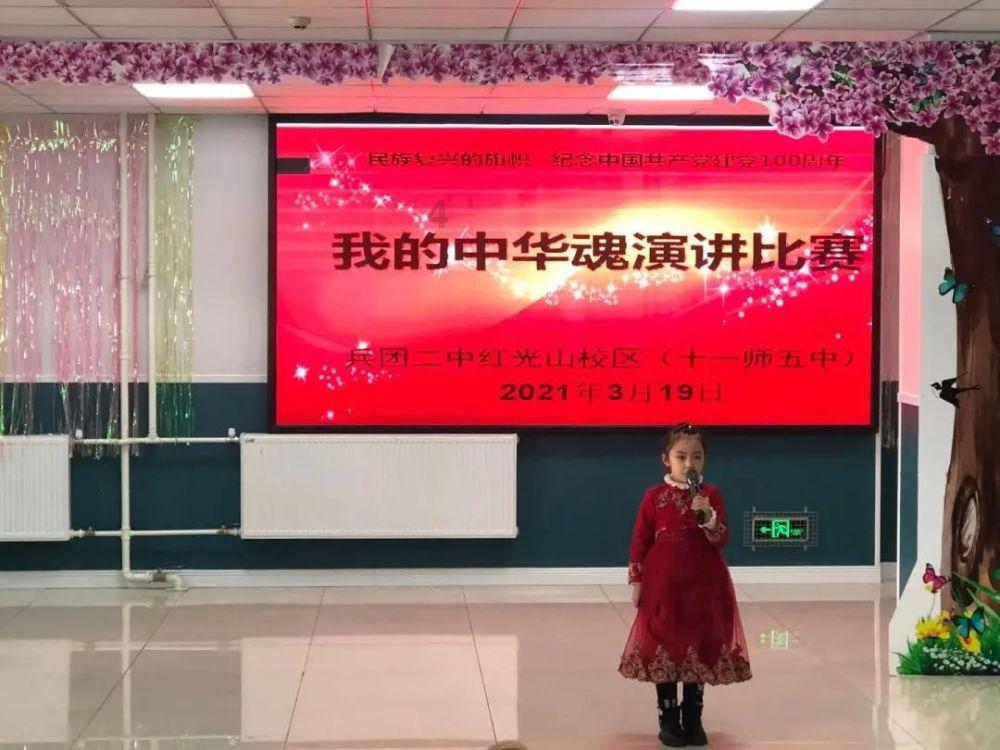 勇者斗恶龙3D