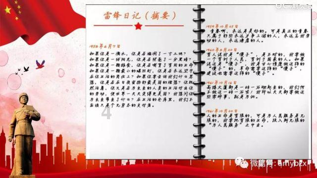 救援选美皇后