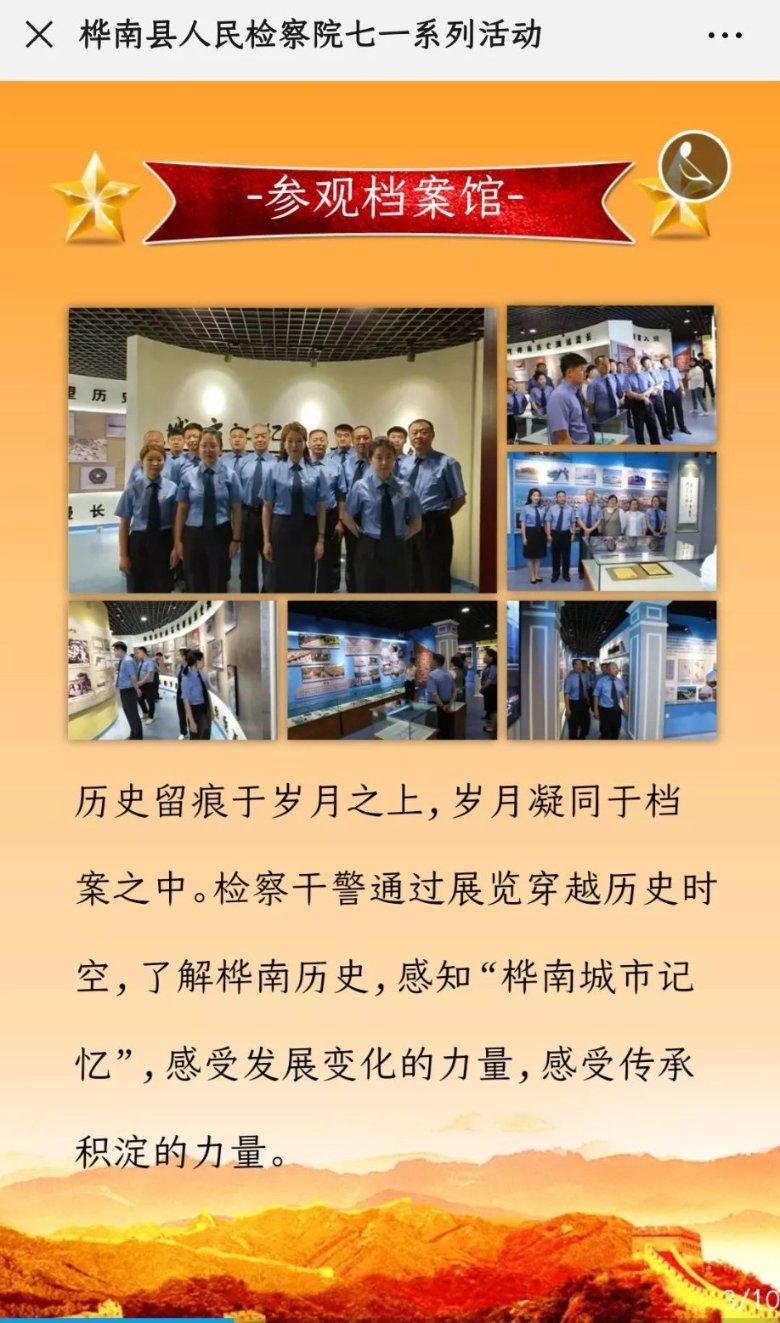 自驾穿越|连穿四大无人区,两千公里的禁地