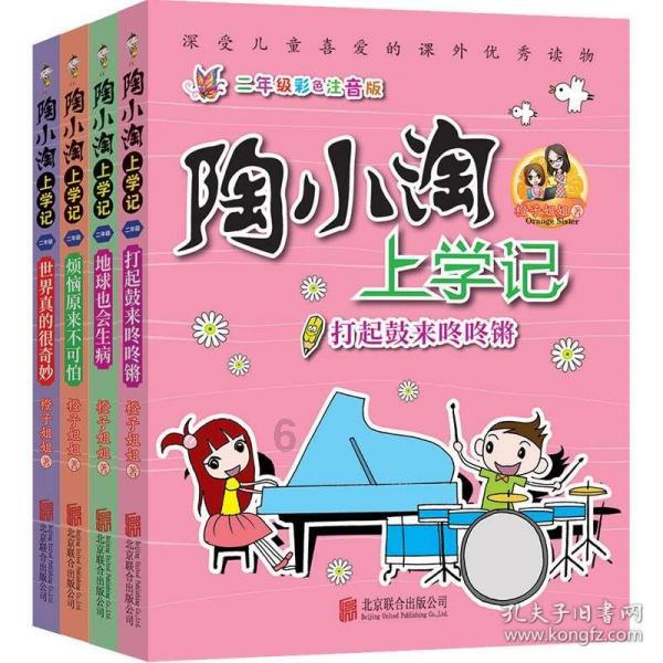 千架无人机点亮申城上空 上海黄浦警方硬核反诈